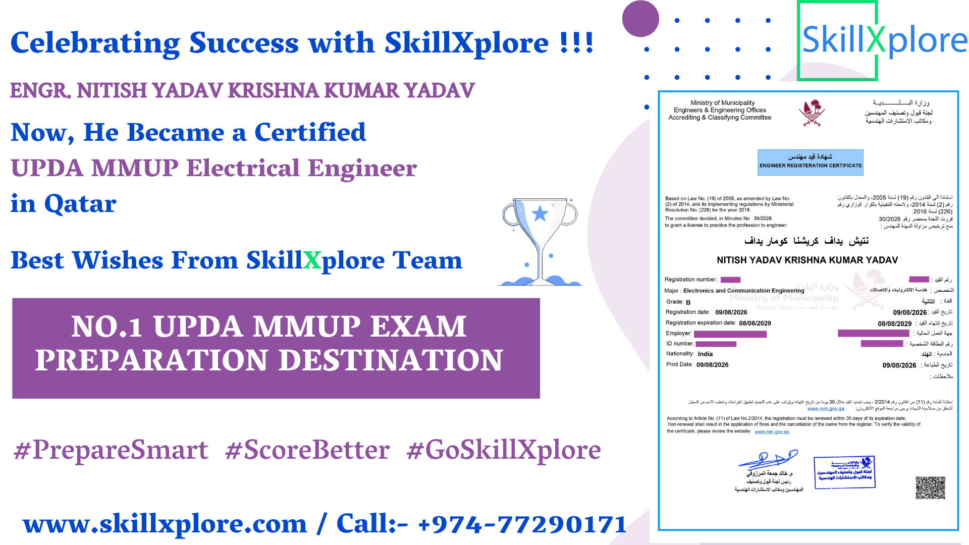 UPDA Electrical Questions Qatar