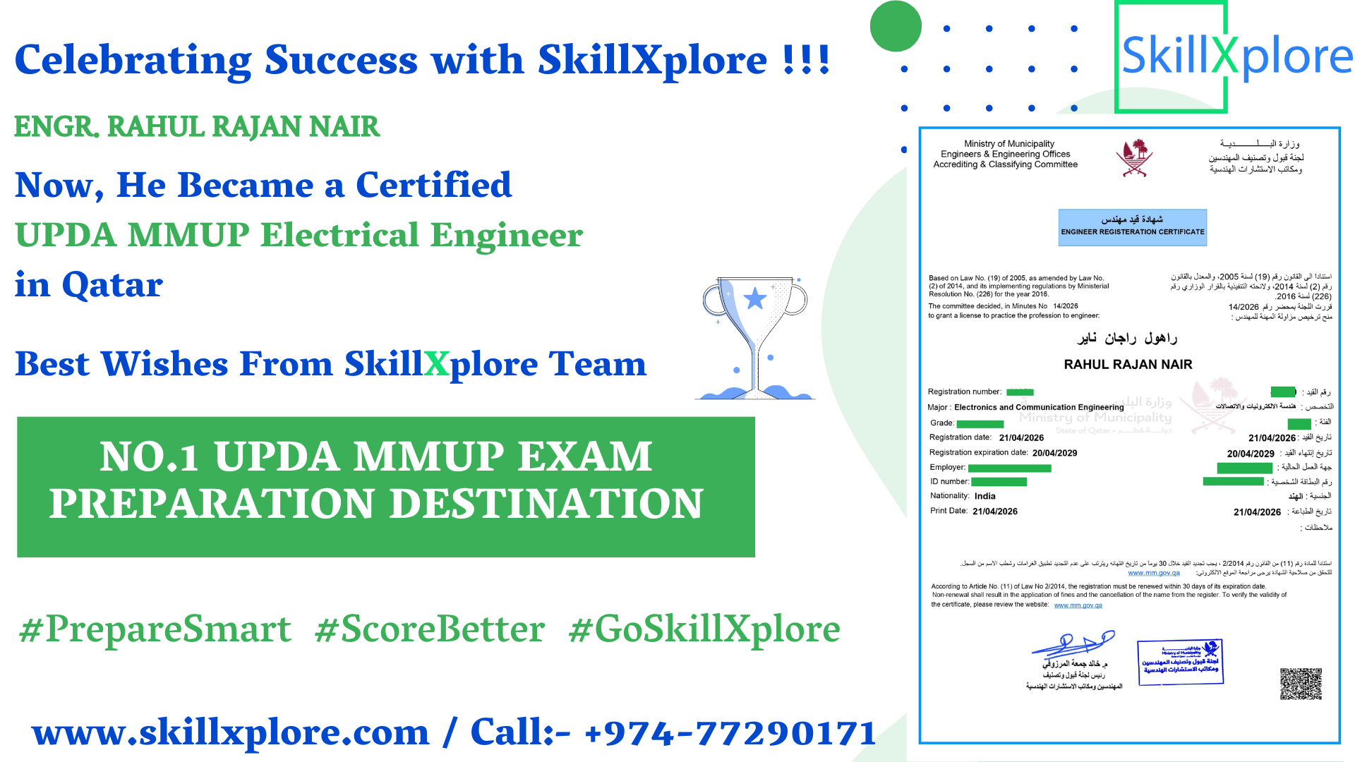 MMUP Electrical Exam Questions Mock Test