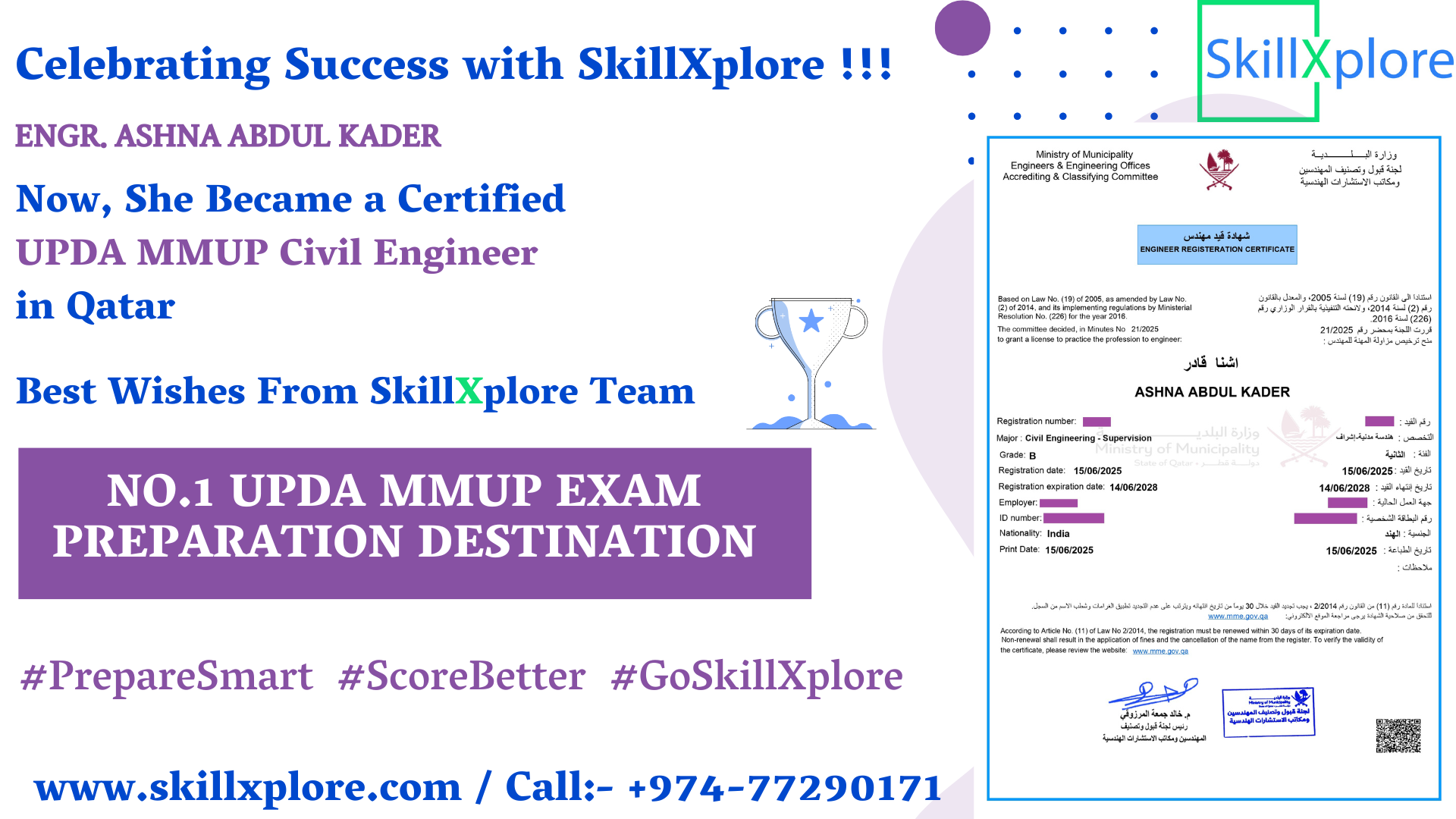 UPDA Exam Requirements Qatar SkillXplore