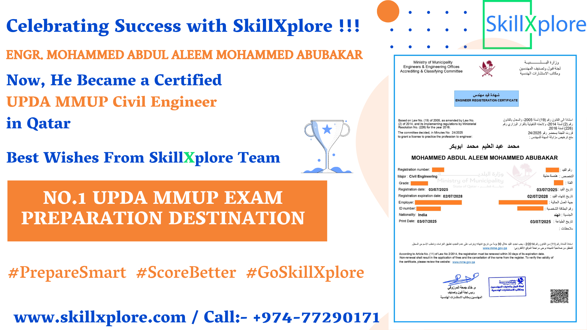 UPDA Exam Requirements Qatar