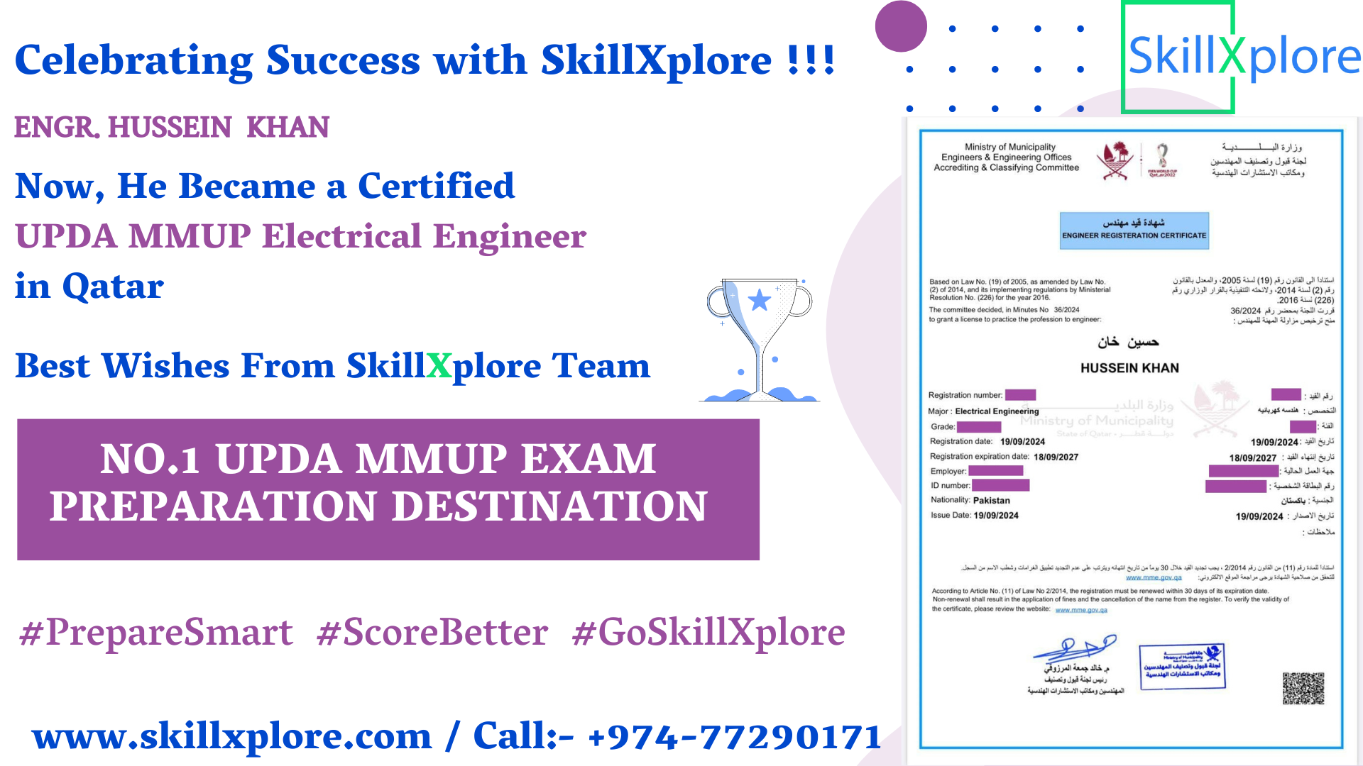UPDA Exam Preparation in Qatar SkillXplore